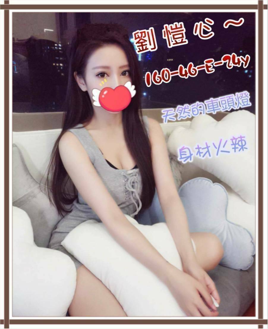 嘉義民雄外送茶 潔希 167/58/22/36D 性感瑜伽